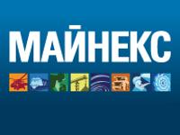 Los éxitos de la RCC (Compañía de Cobre de Rusia) son mencionados en la "Minex Russia 2011"