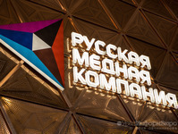 Sberbank y Gazprombank abrirán un préstamo para la RCC por 195 mil millones de rublos