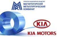 Hyundai-Kia está examinando los productos laminados de la empresa metelúrgica de Magnitogorsk 