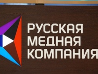 RCC se ha asegurado el apoyo del Banco Eurasiático de Desarrollo