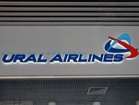 La aerolínea "Ural Airlines" ha sido laureada con el premio Skyway Service Award
