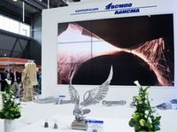 "VSMPO-AVISMA" participará en la Exposición Internacional de Defensa Marítima