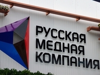  RCC gastará en prospecciones geológicas en los Urales del Sur 225 millones de rublos