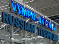 Los ingresos de VSMPO-Avisma alcanzaron los 32 mil millones de rublos