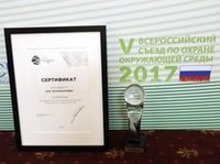 RCC ha recibido un galardón del Ministerio de Medio Ambiente de la Federación de Rusia