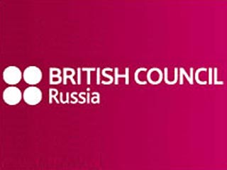 El Consejo Británico volverá a Ekaterimburgo 