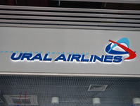 "Ural Airlines" aumenta la cantidad de vuelos a Praga