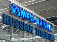 VSMPO-AVISMA firmó un contrato a largo plazo en la MAKS-2011