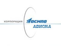 La Unión de producción metalúrgica de Verkhniaya Salda-Avisma reforzará el control de productores de ligaduras para las aleaciones de titanio