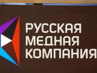 RCC aumentará un 50% la capacidad de "Karabashmed"