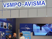 "VSMPO-AVISMA" y "Arconic SMZ" cran una empresa conjunta