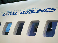 Ural Airlines inauguró solemnemente un vuelo a la Tierra del Sol Naciente