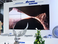 "VSMPO-AVISMA" continúa suministrando su producción de titanio a "Helicópteros de Rusia"