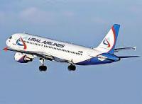 "Ural Airlines" empiezan los vuelos regulares internacionales desde Novosibirsk