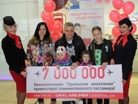 "Ural Airlines" ha llegado al pasajero número siete millones