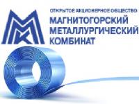 Los beneficios del Combinado Metalúrgico de Magnitogorsk en 2008 ascendieron a 1 mil millones de dólares de EE.UU. 