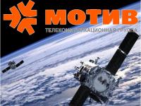 Grupo de telecomunicaciones "MOTIVE" pone en funcionamiento una red de satélites 